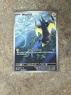 Wattrel