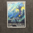 Wattrel