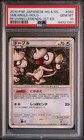 Smeargle