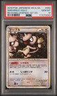 Smeargle