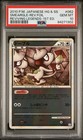 Smeargle