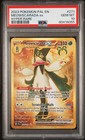 Meowscarada ex