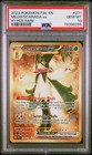 Meowscarada ex