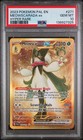Meowscarada ex