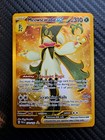 Meowscarada ex