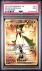 Meowscarada ex