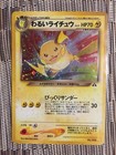 Dark Raichu