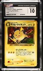 Dark Raichu