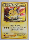 Dark Raichu