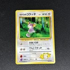Lt. Surge's Rattata