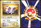 Lt. Surge's Rattata