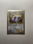 Lt. Surge's Rattata