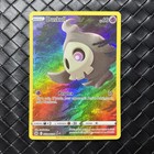 Duskull