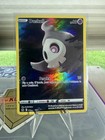 Duskull