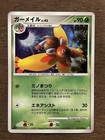 Mothim