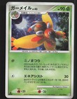 Mothim