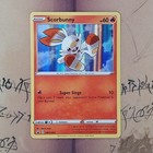 Scorbunny