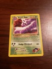 Koga's Muk