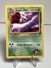 Koga's Muk