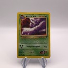 Koga's Muk