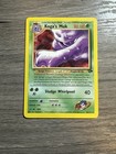 Koga's Muk