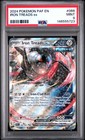 Iron Treads ex
