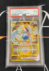 Lugia VSTAR