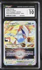 Lugia VSTAR