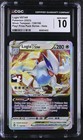 Lugia VSTAR