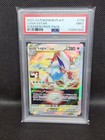Lugia VSTAR