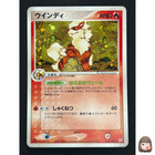 Arcanine