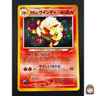 Arcanine