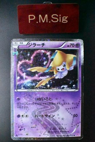 Jirachi