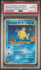 Magikarp