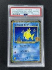 Magikarp
