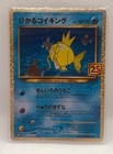 Magikarp
