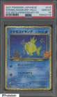 Magikarp