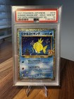 Magikarp