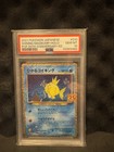 Magikarp