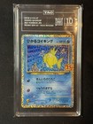 Magikarp