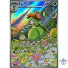 Lilligant