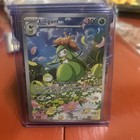 Lilligant