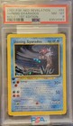 Shining Gyarados
