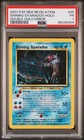 Shining Gyarados