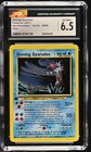 Shining Gyarados