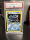 Shining Gyarados