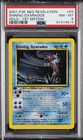 Shining Gyarados
