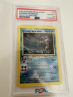 Shining Gyarados