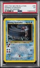 Shining Gyarados