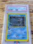Shining Gyarados